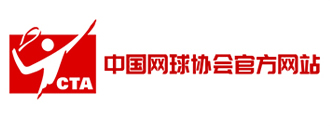 中国网球协会
