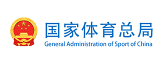国家体育总局